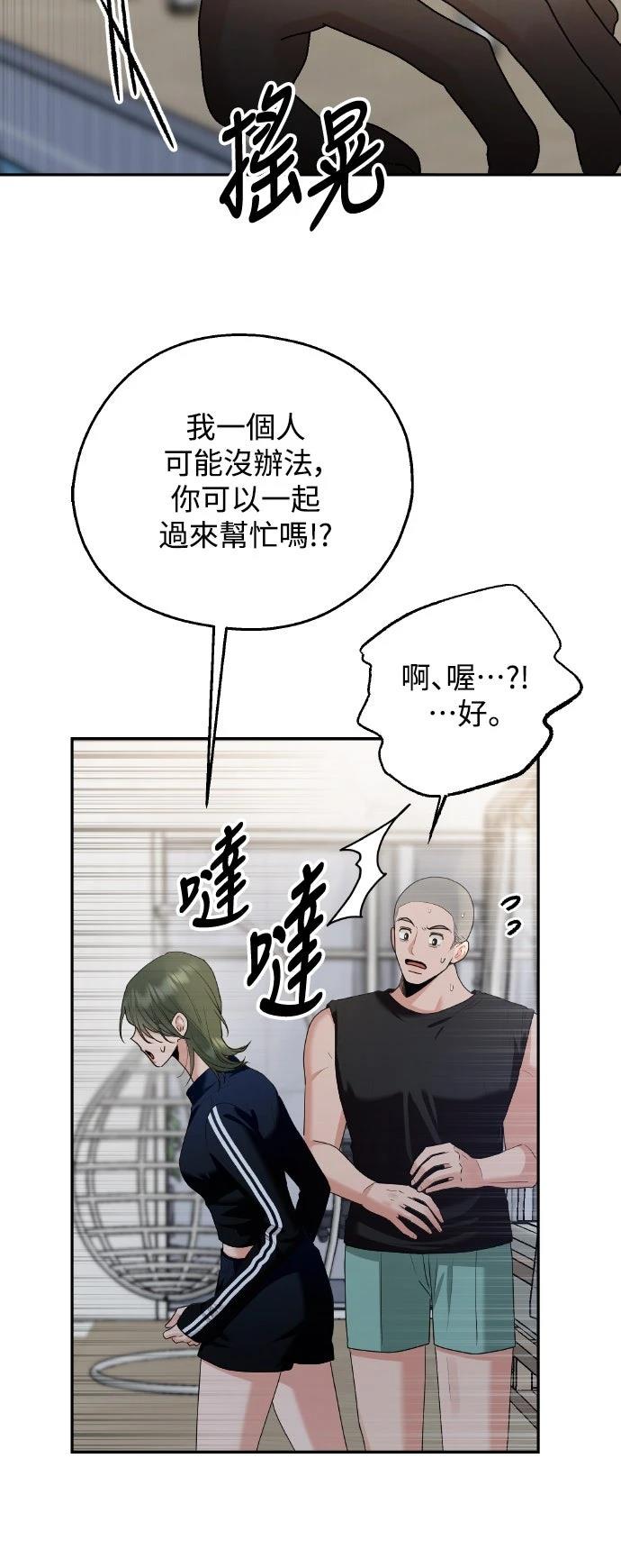 第3话71