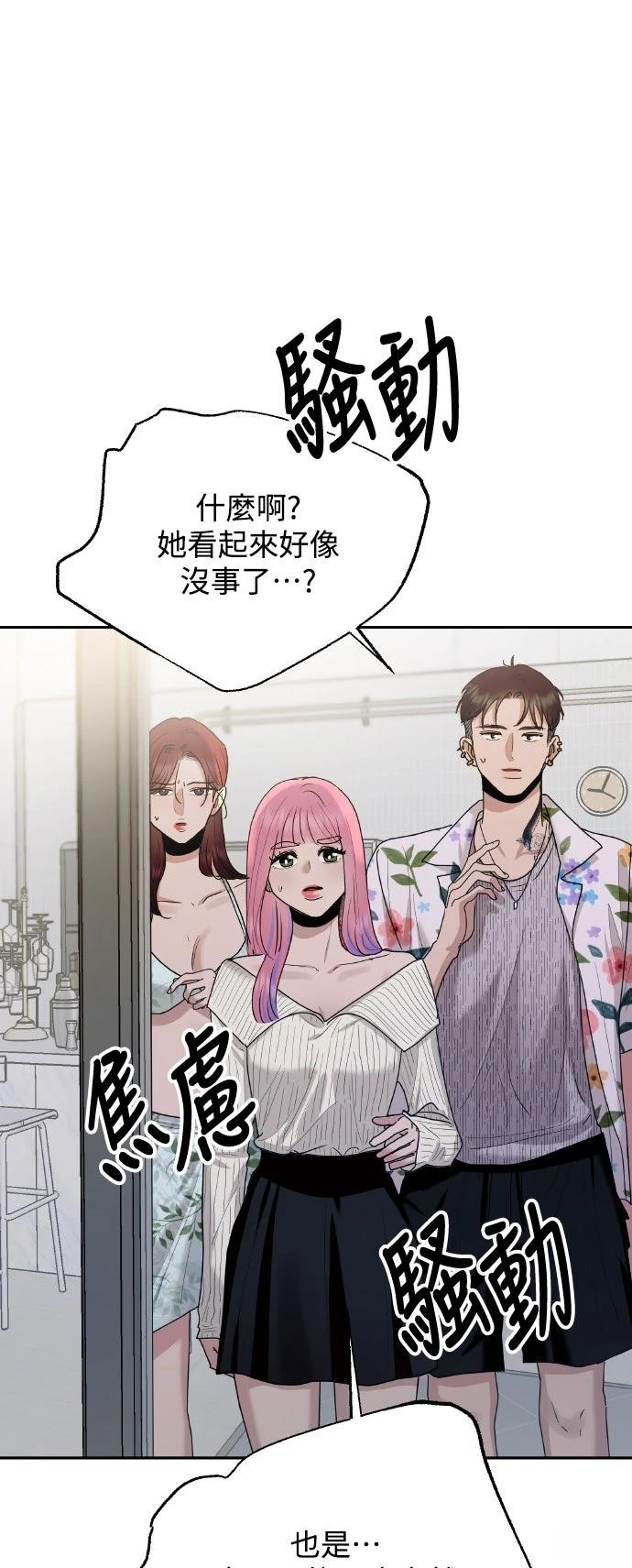 第3话73