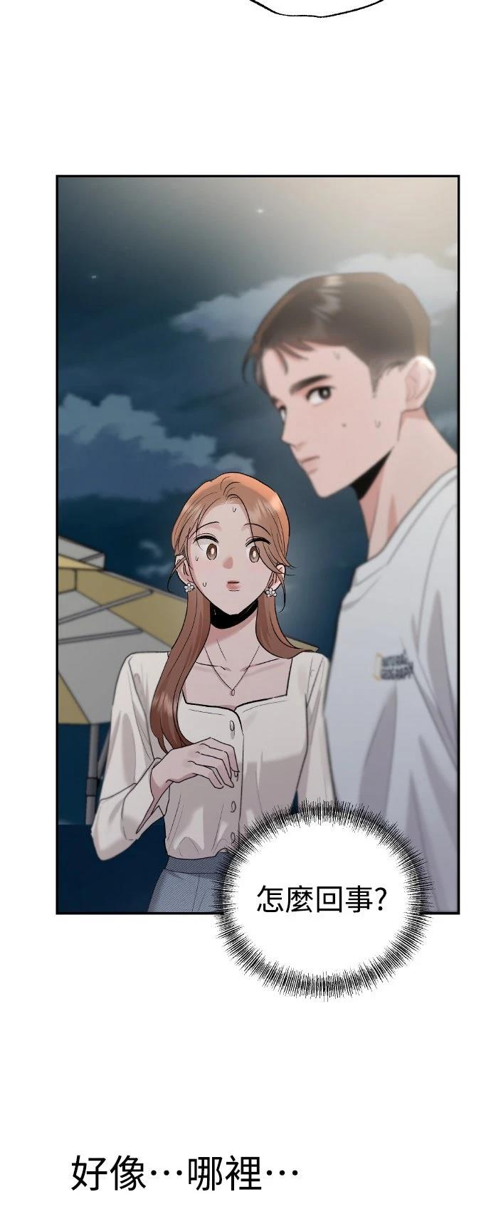第3话75