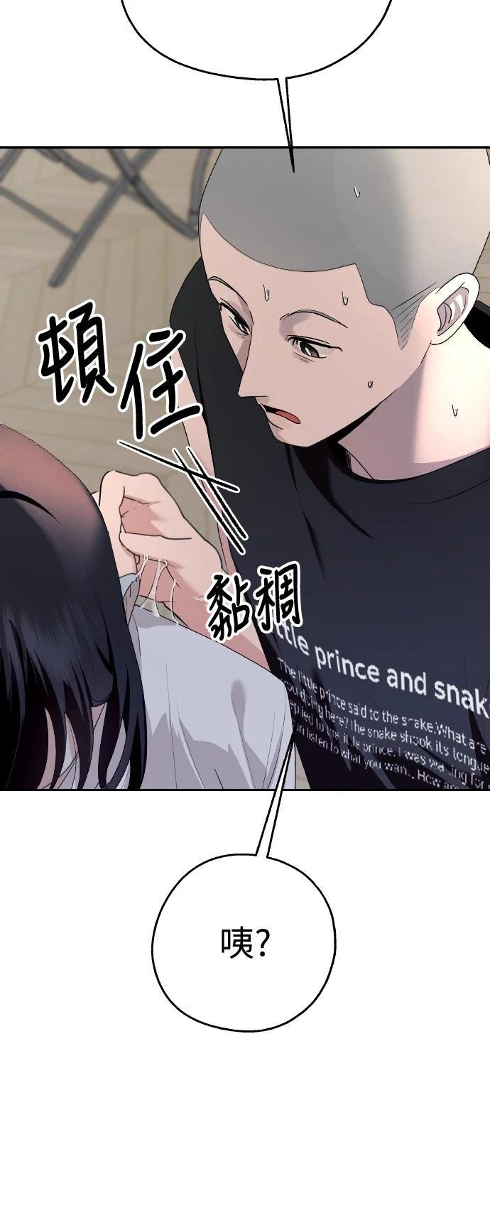 第3话77