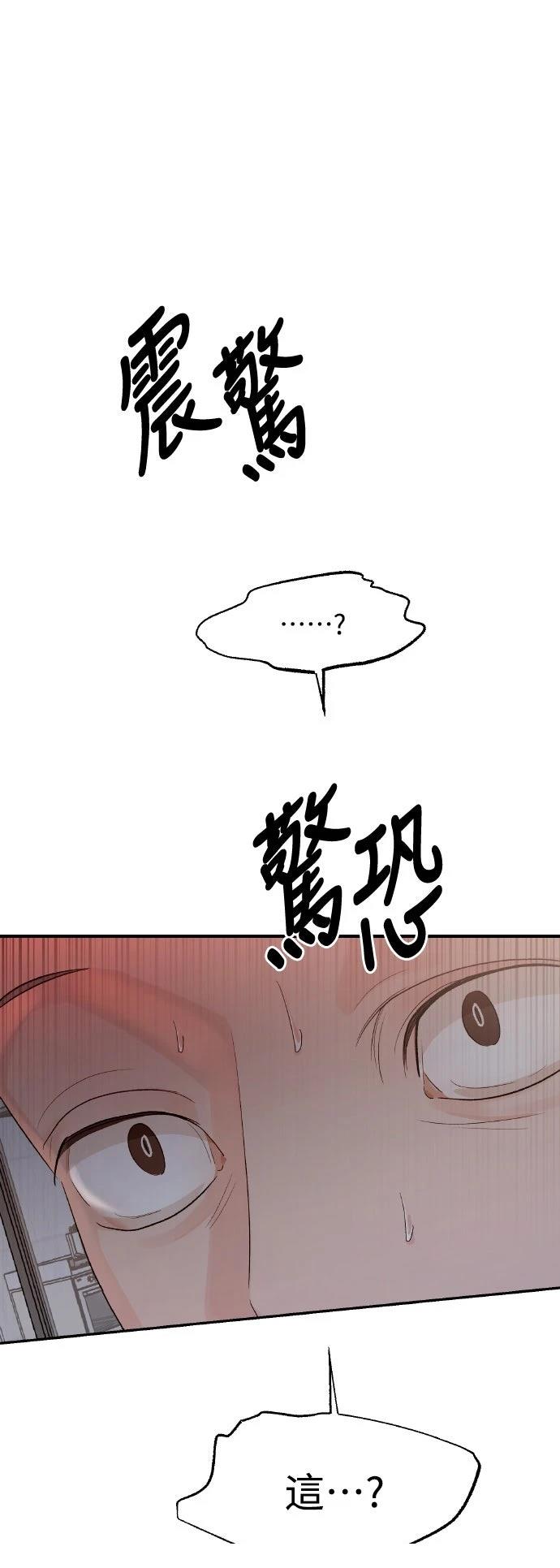 第3话79