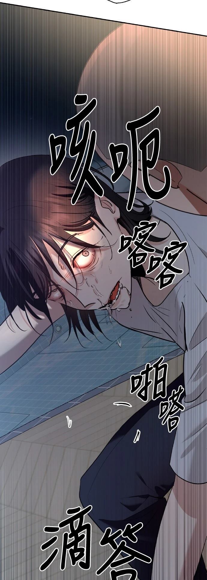第3话80