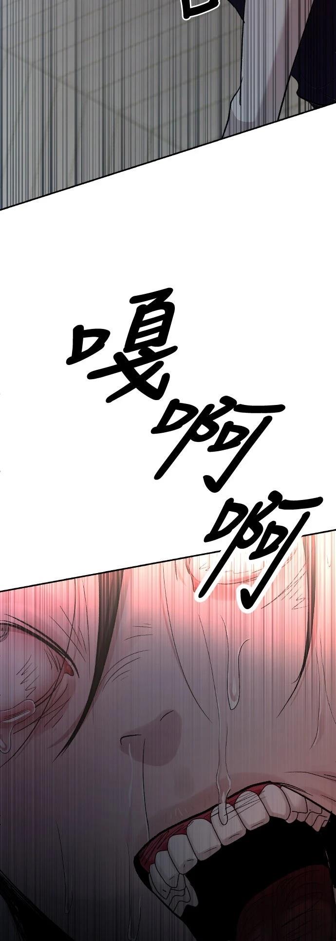 第3话81