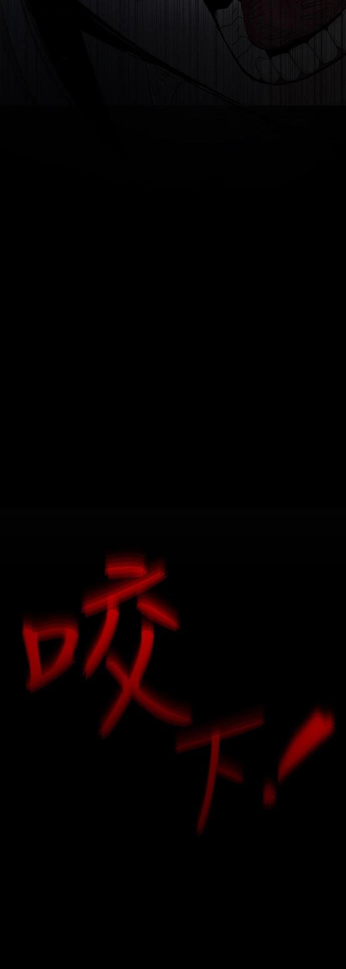 第3话82