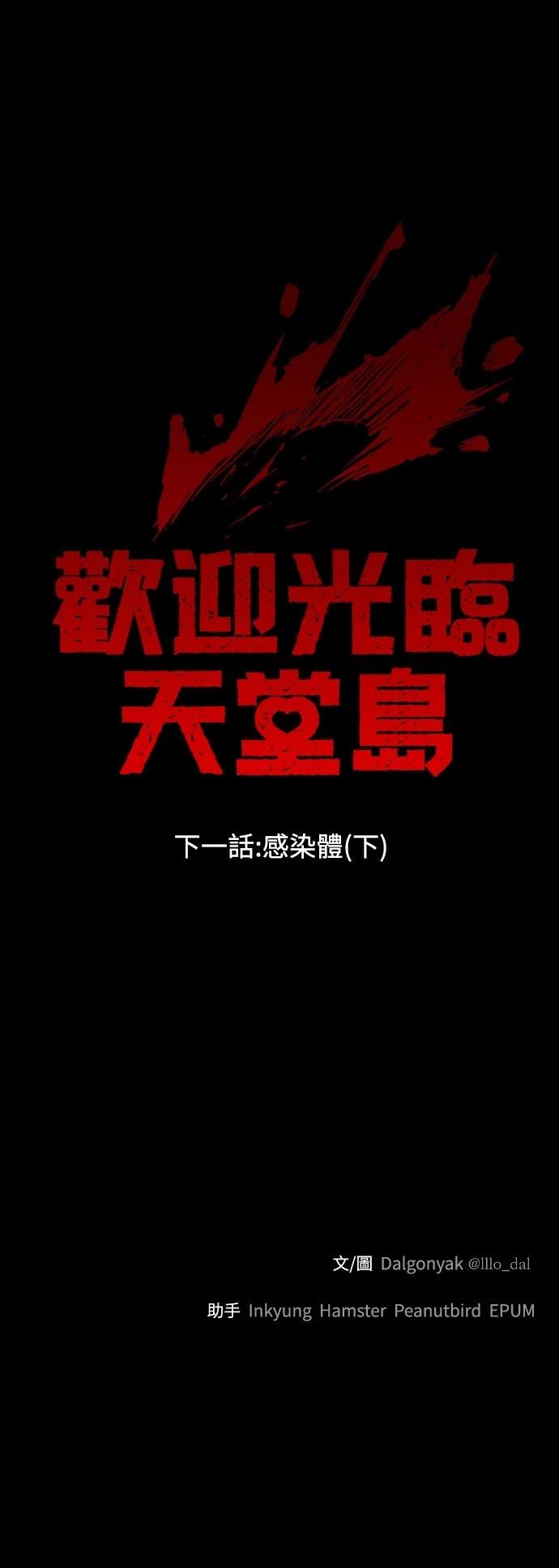 第3话83