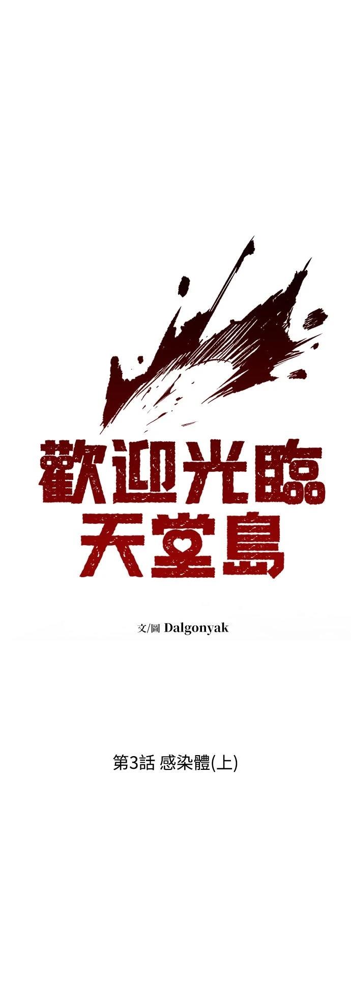 第3话9