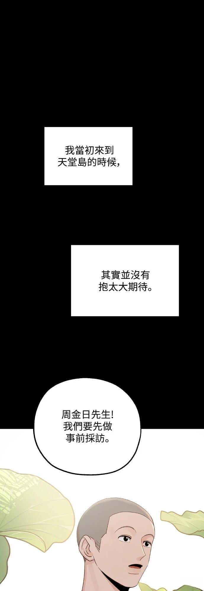 第4话0