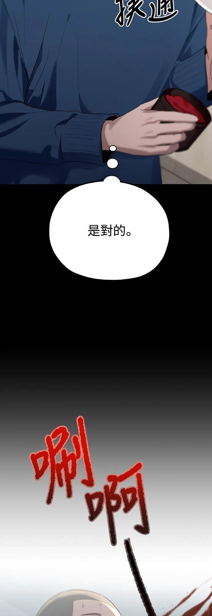第4话10