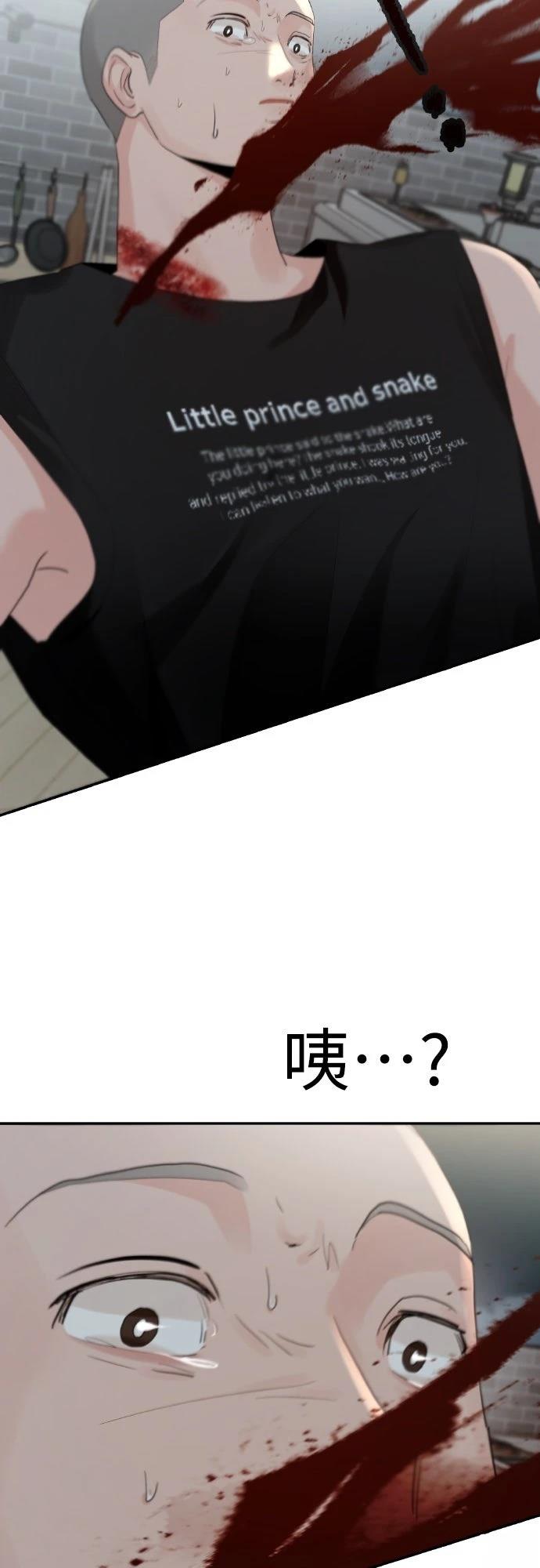 第4话11