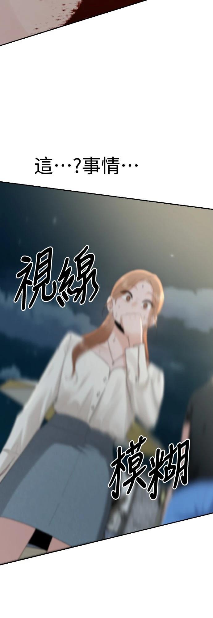 第4话12