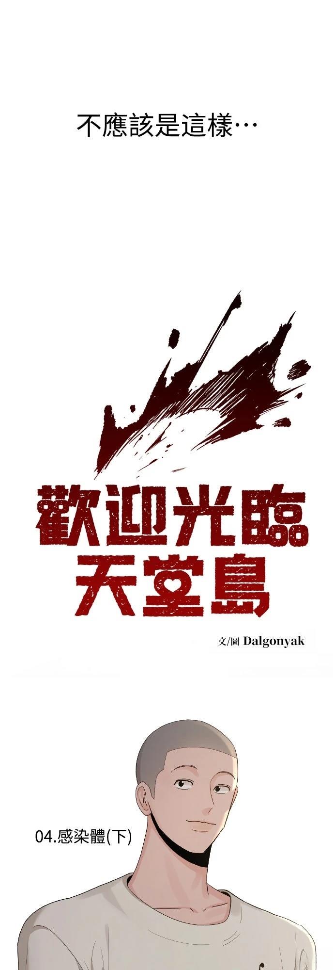 第4话13