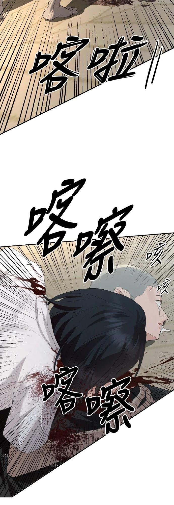 第4话16