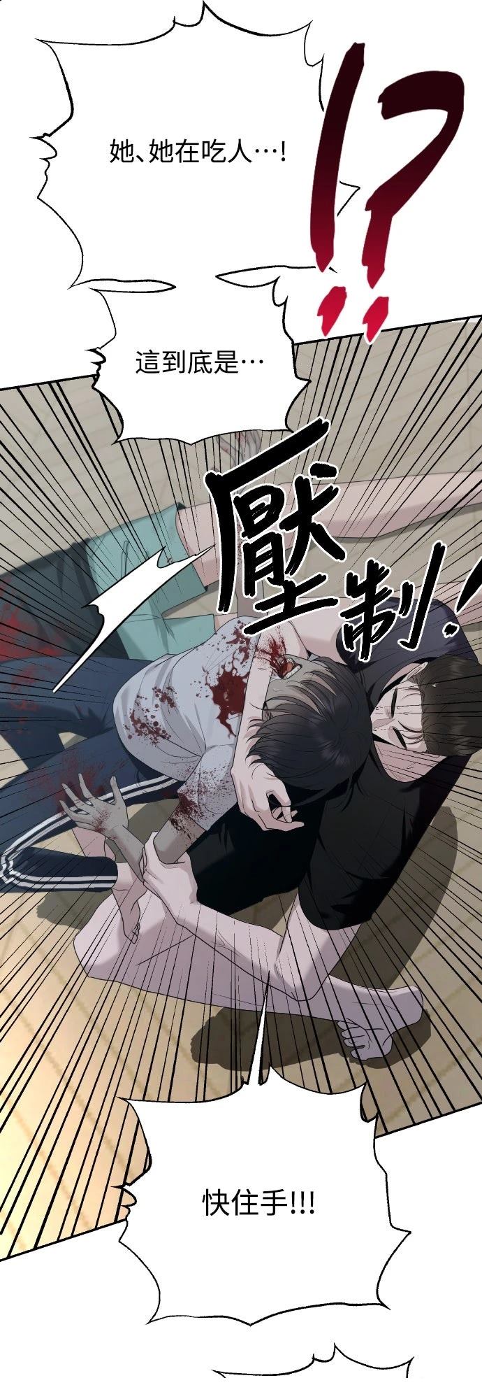 第4话17