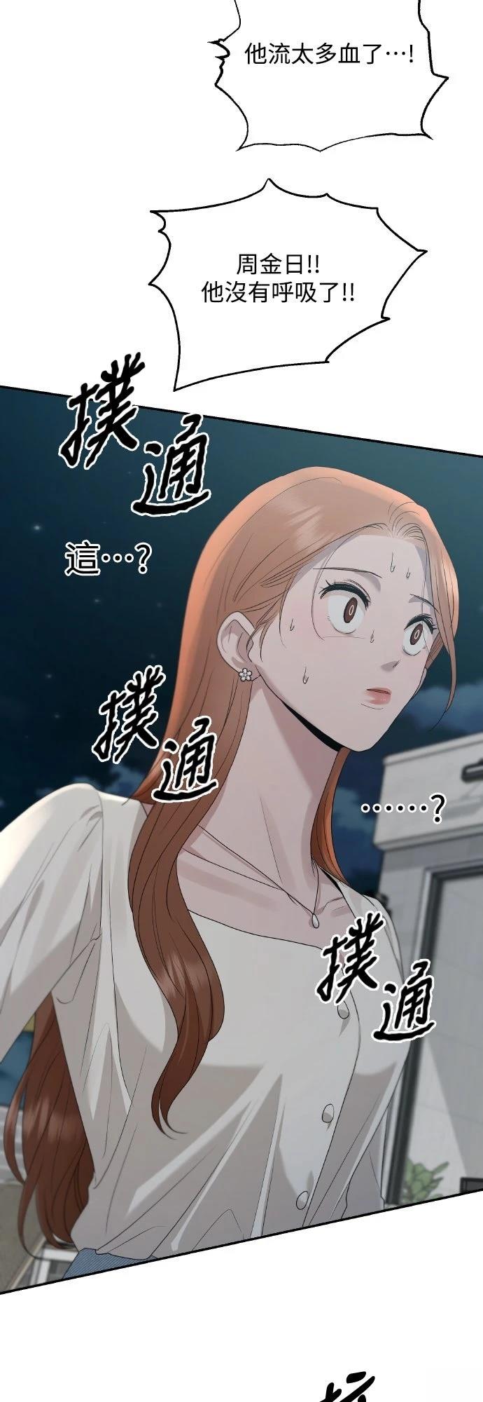 第4话18