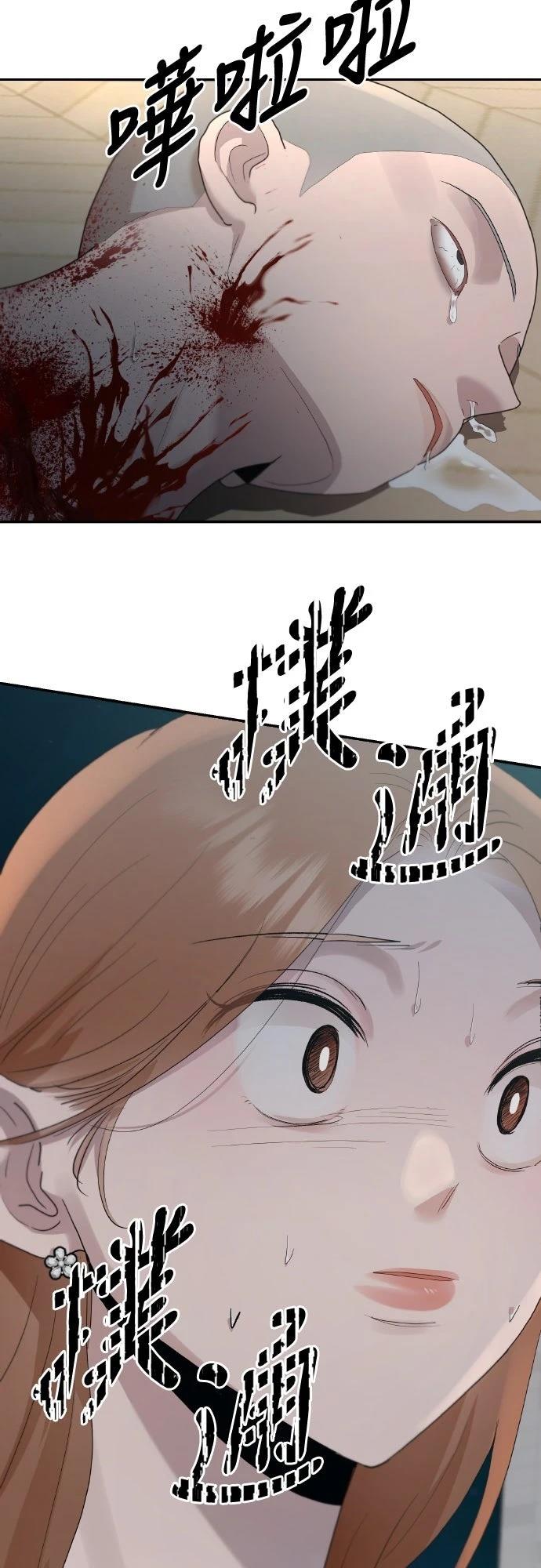 第4话19