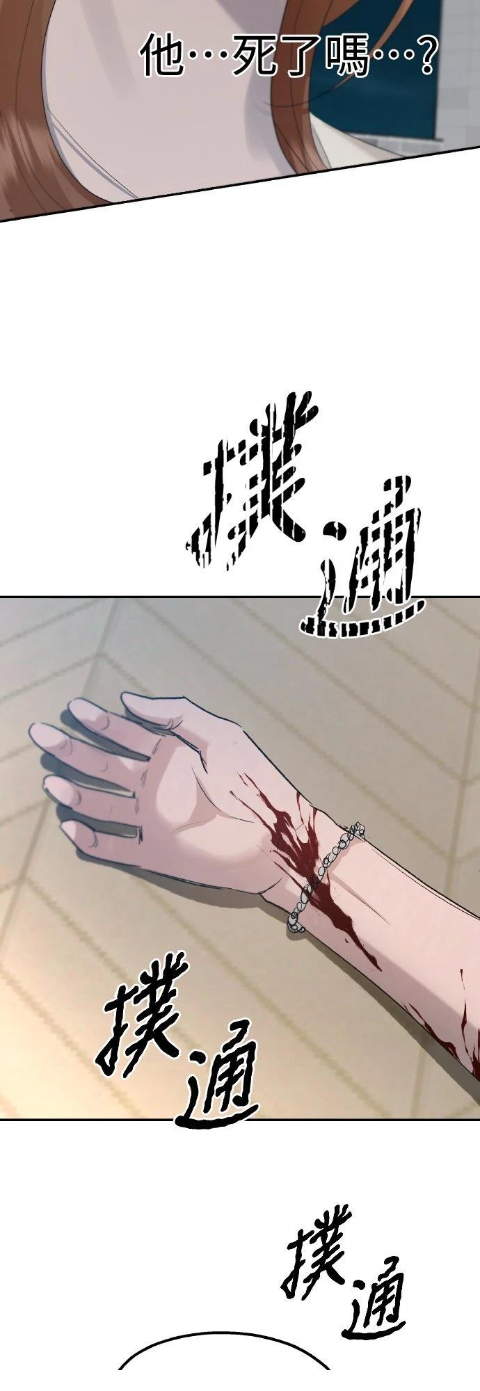 第4话20