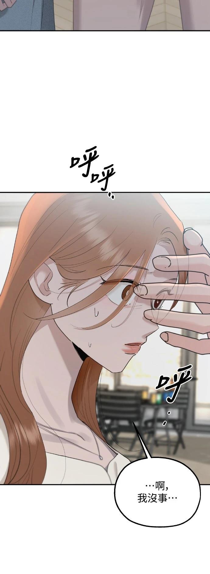 第4话22