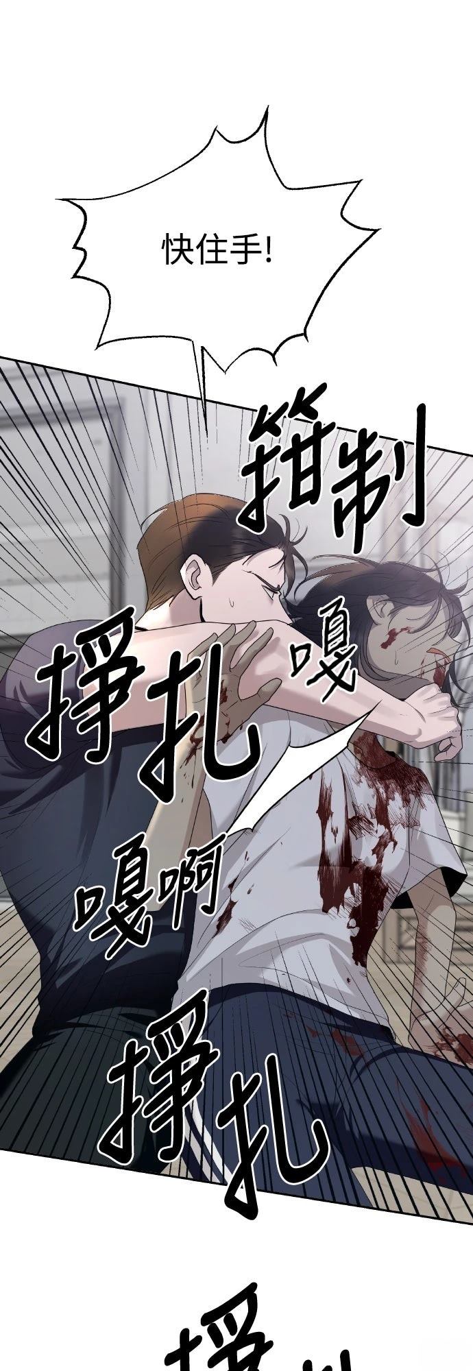 第4话23