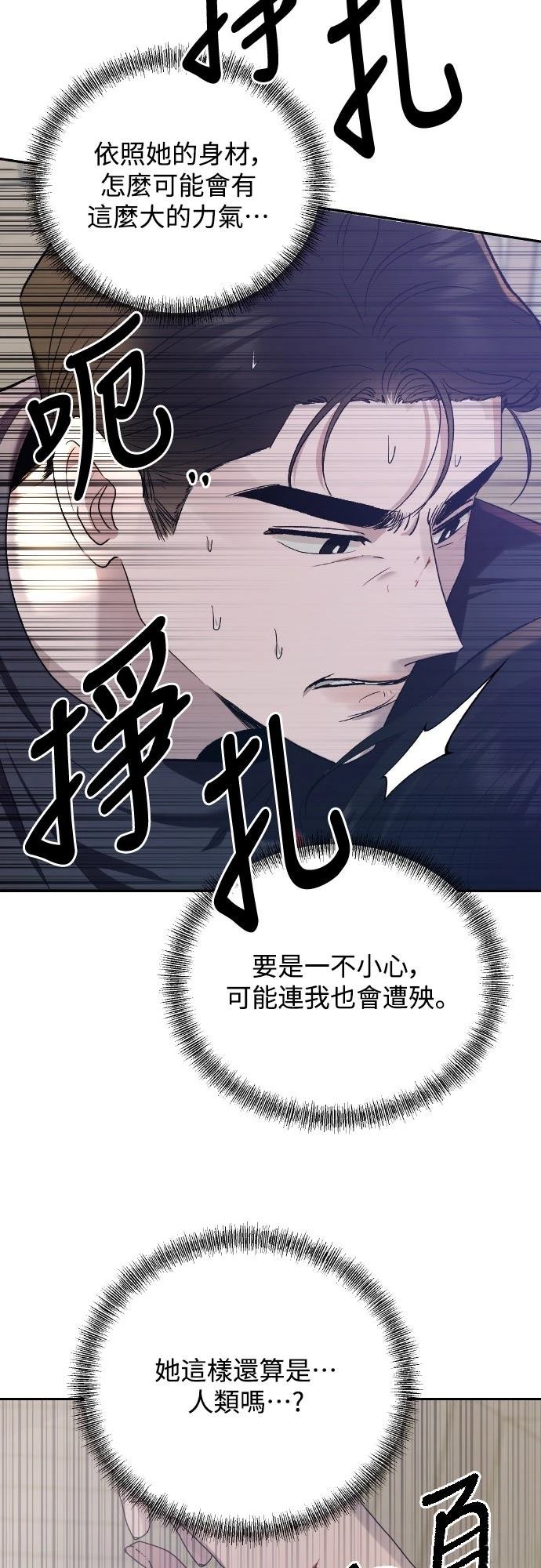 第4话24