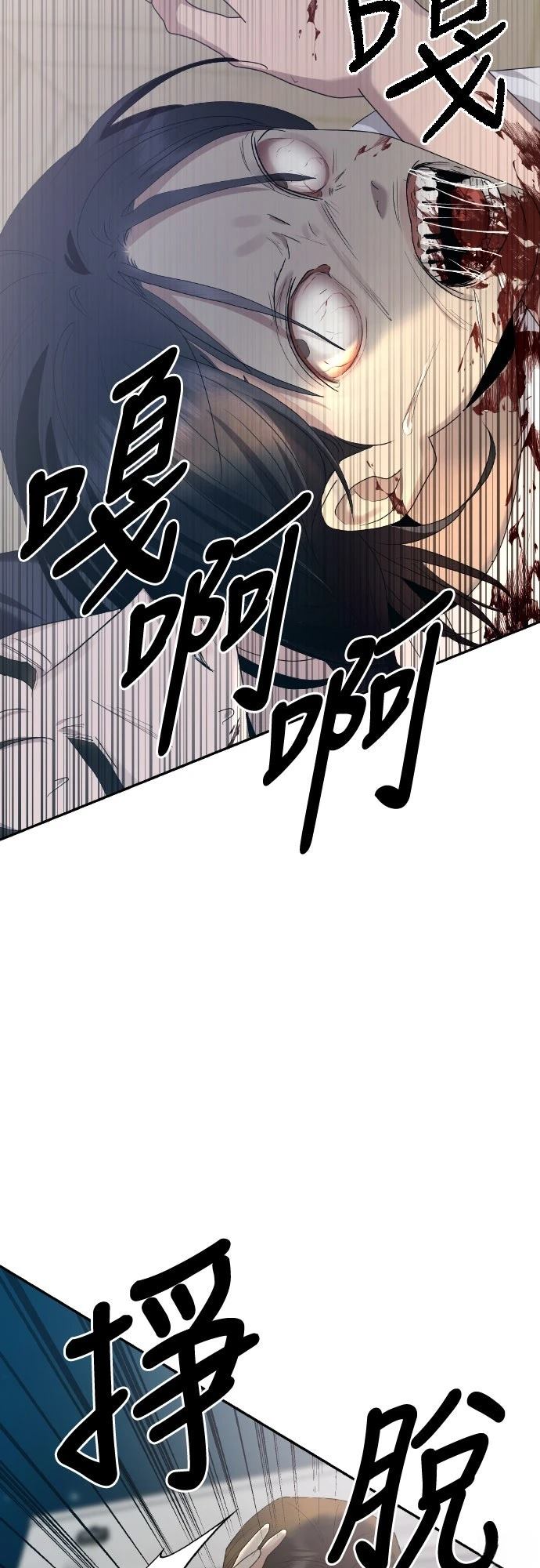 第4话25