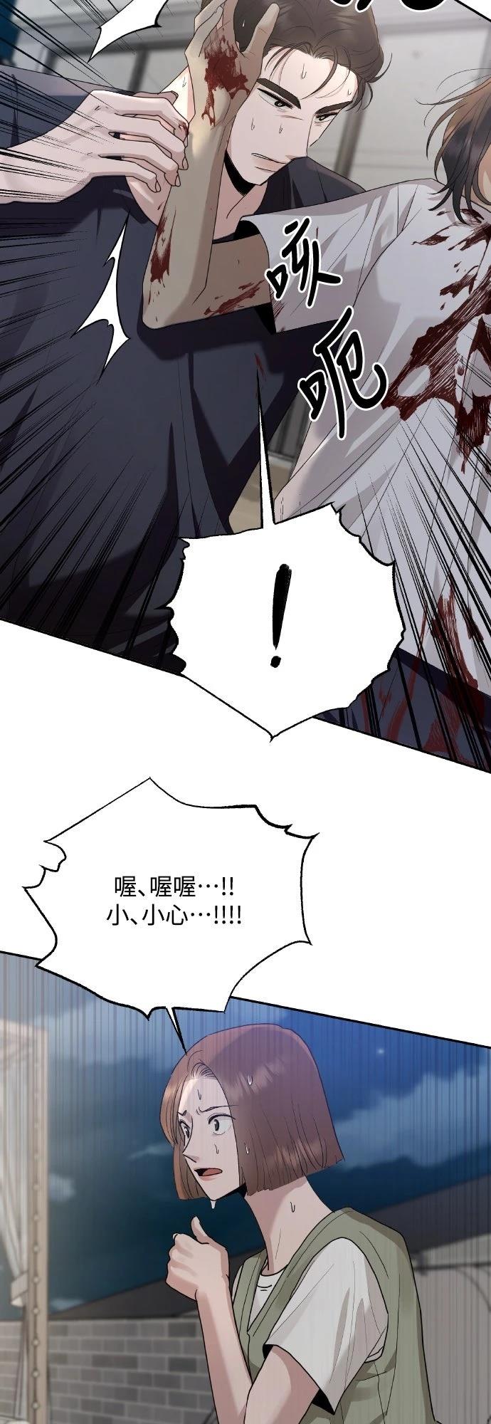 第4话26