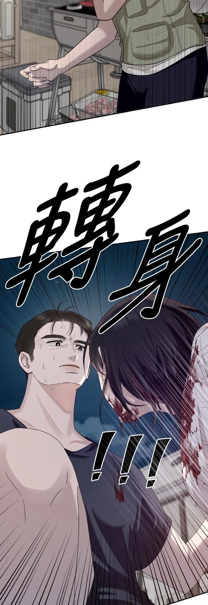 第4话27