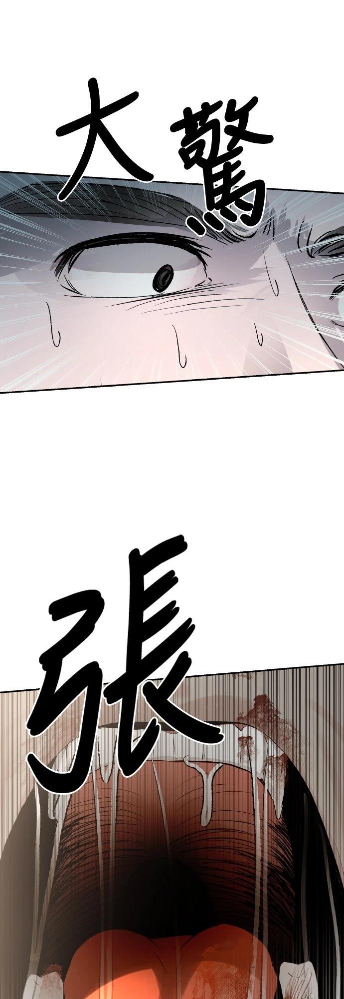 第4话29