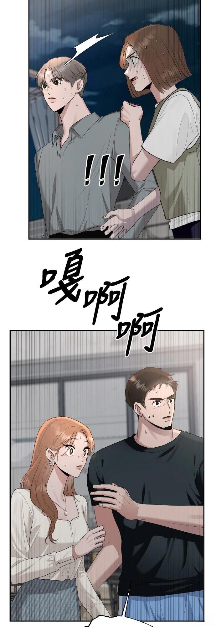 第4话31