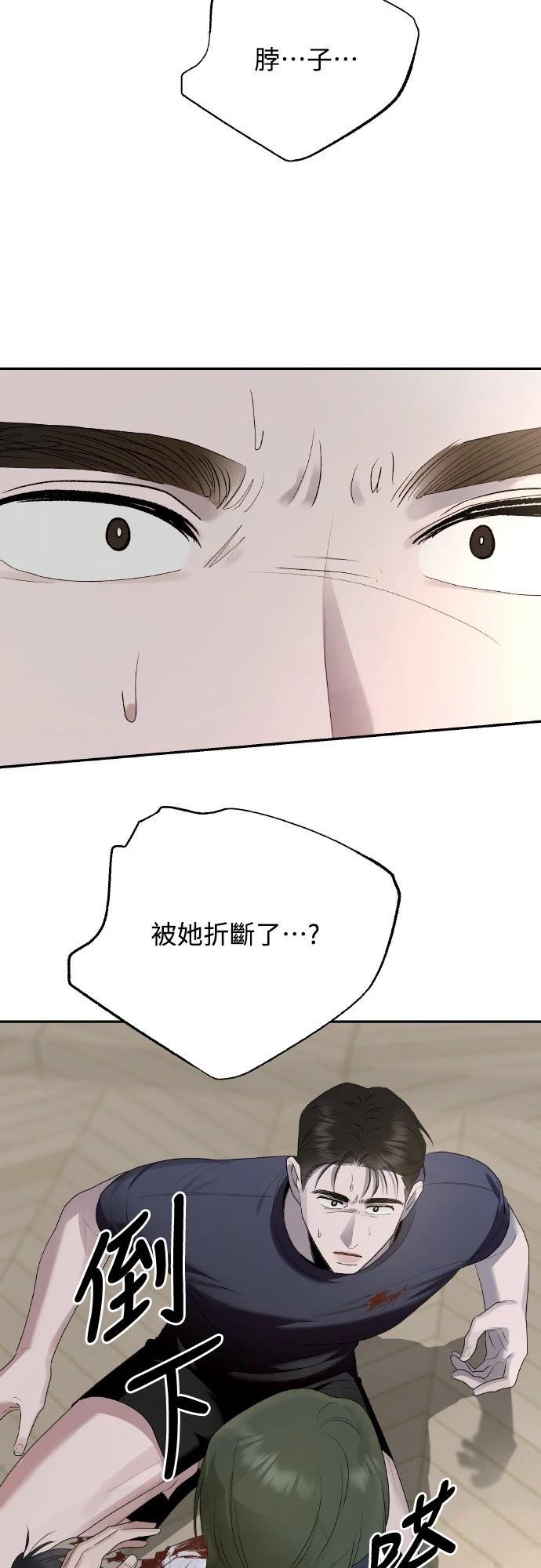 第4话32