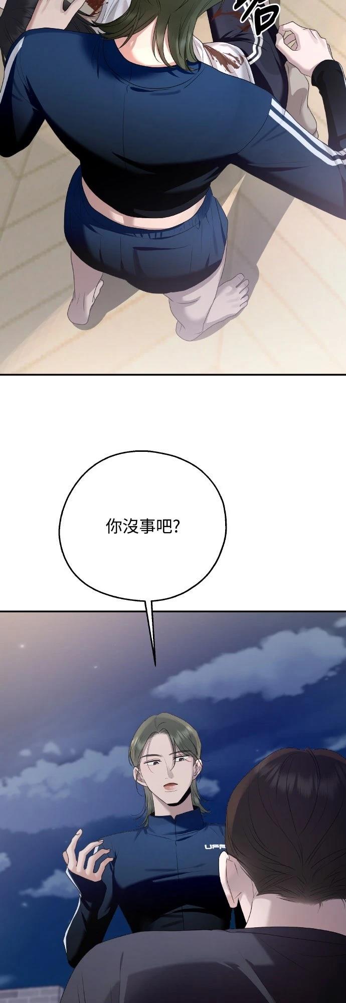 第4话33