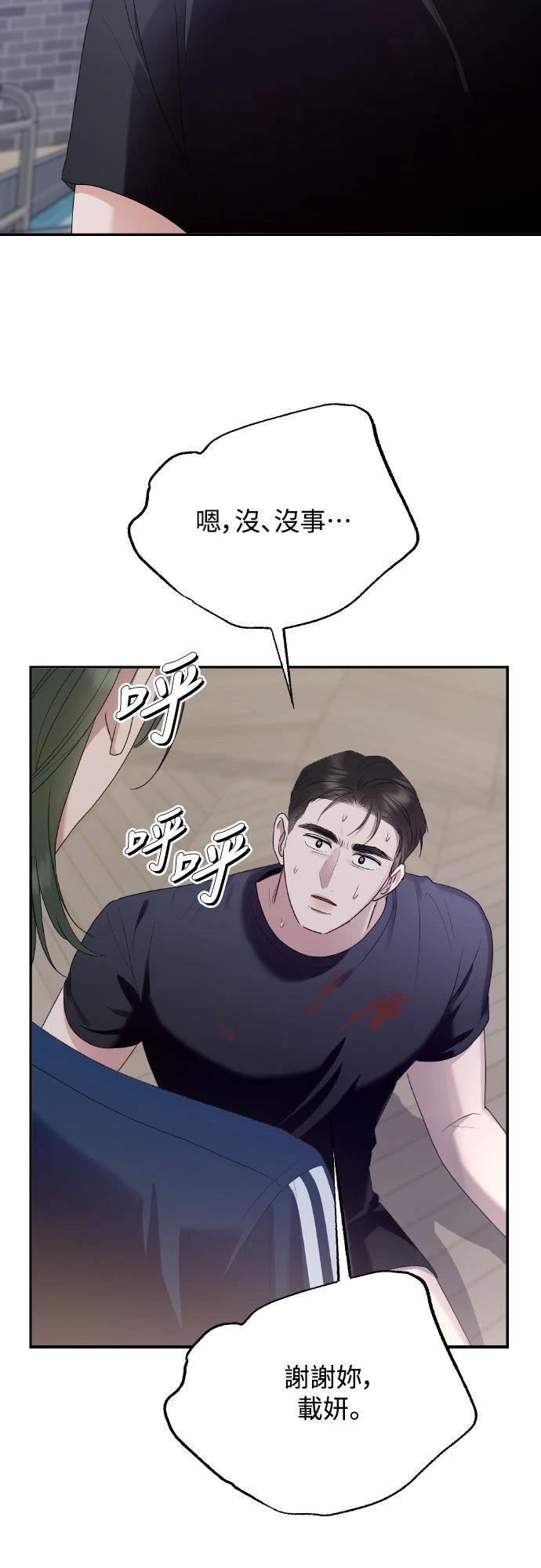 第4话34