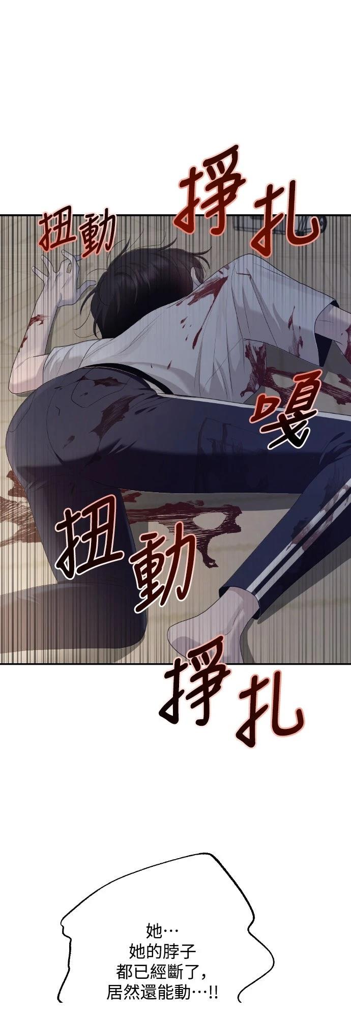 第4话36
