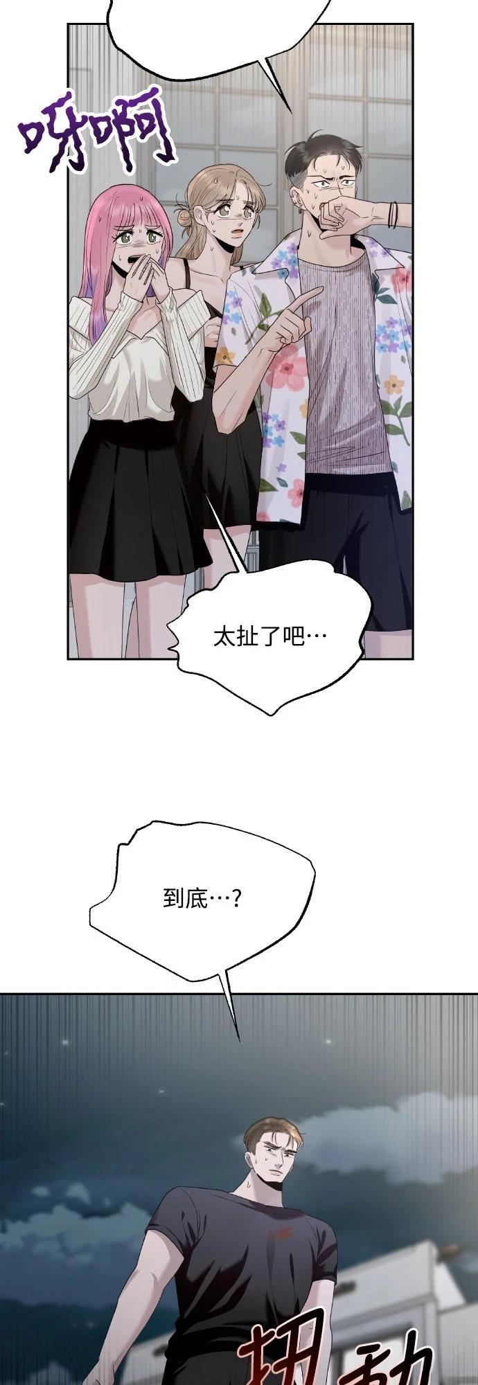 第4话37