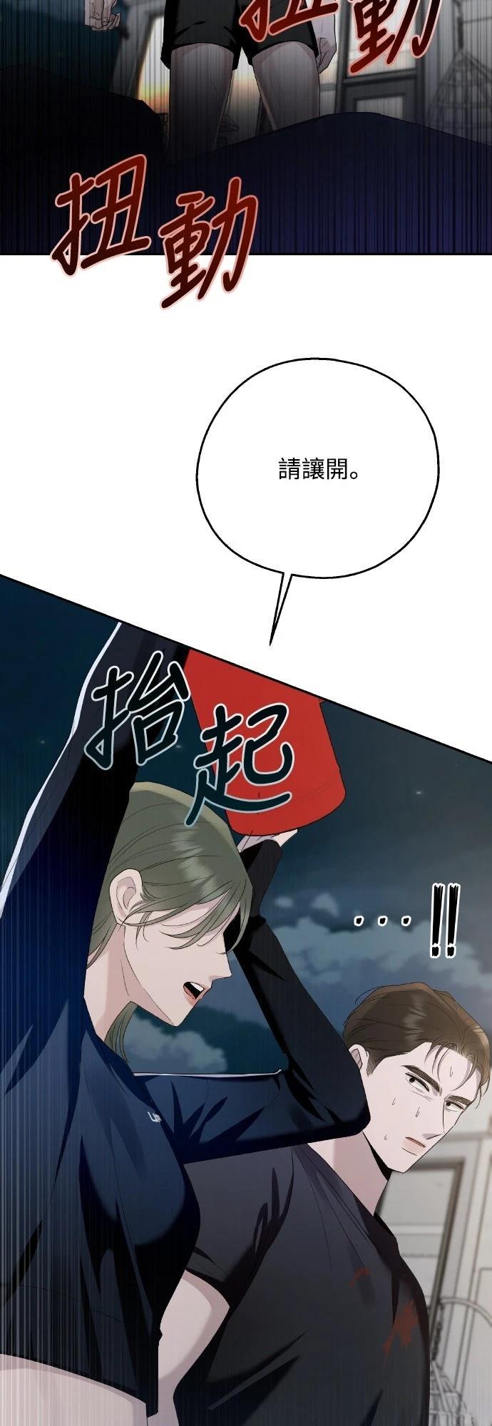 第4话38