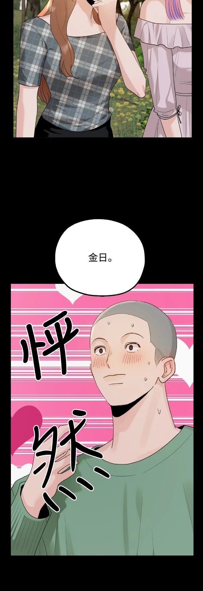 第4话4