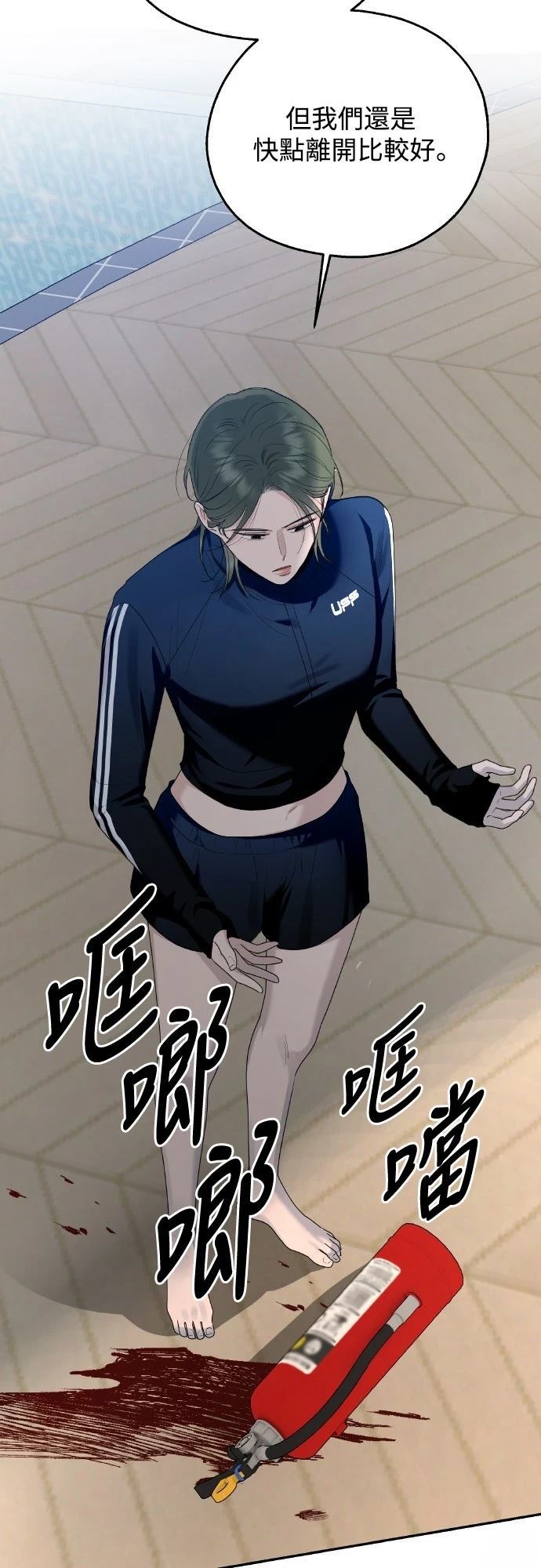 第4话42