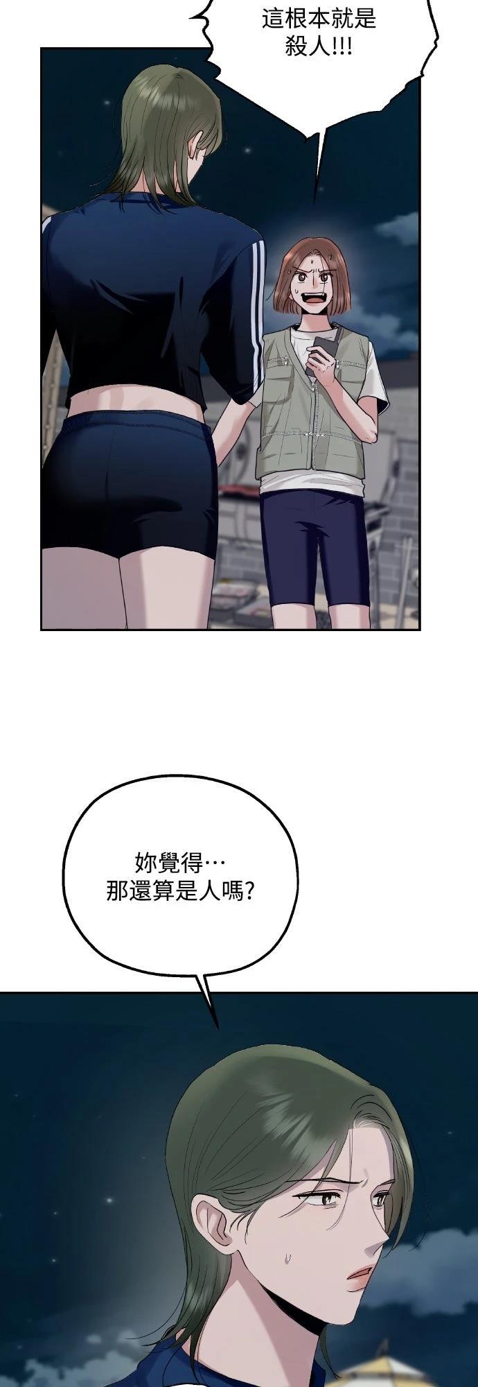 第4话45