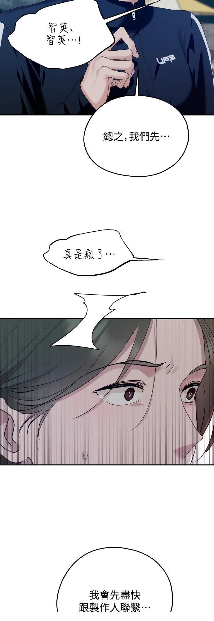 第4话46