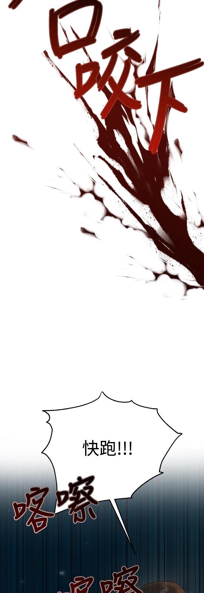 第4话49
