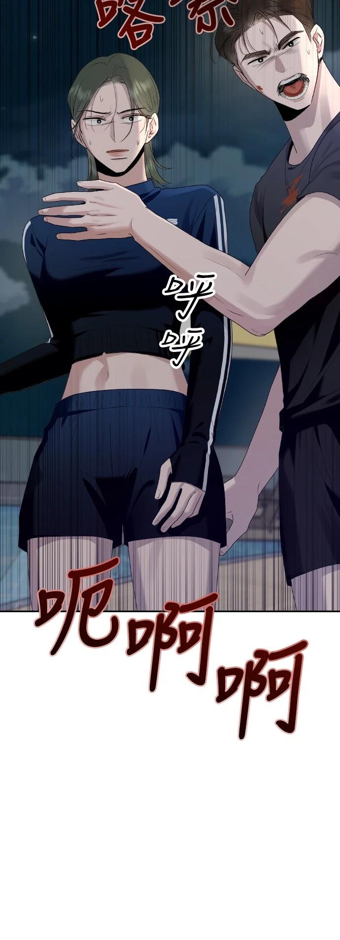 第4话50