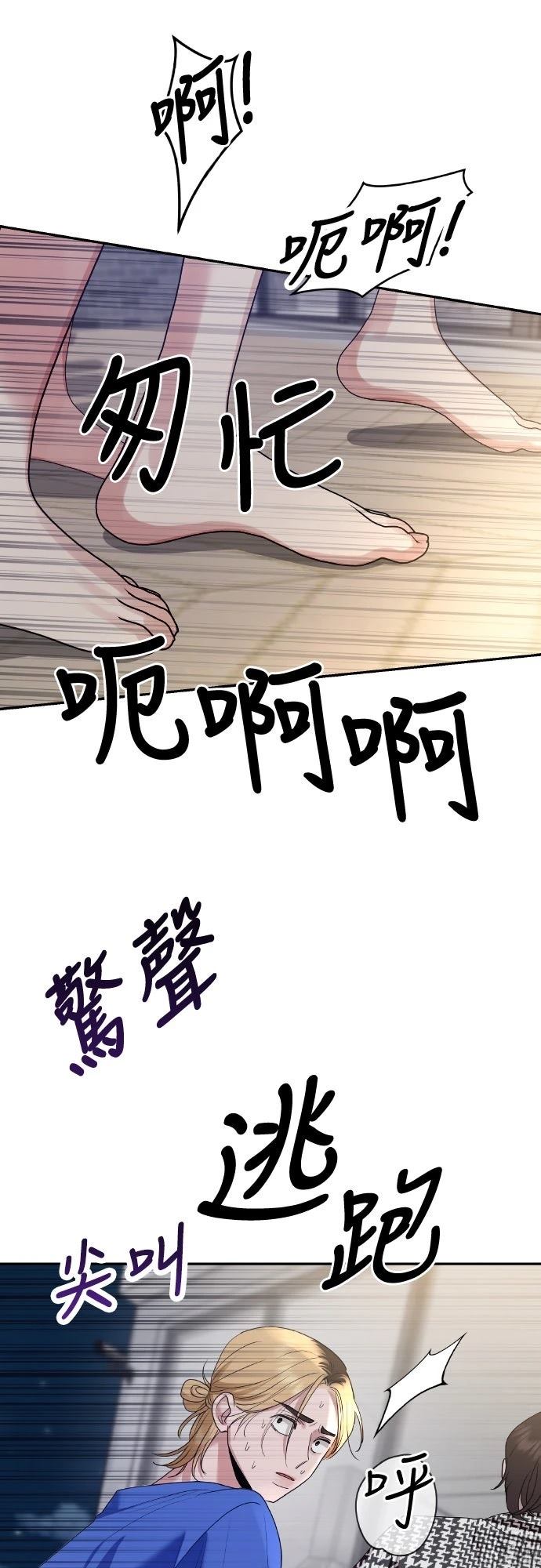 第4话51