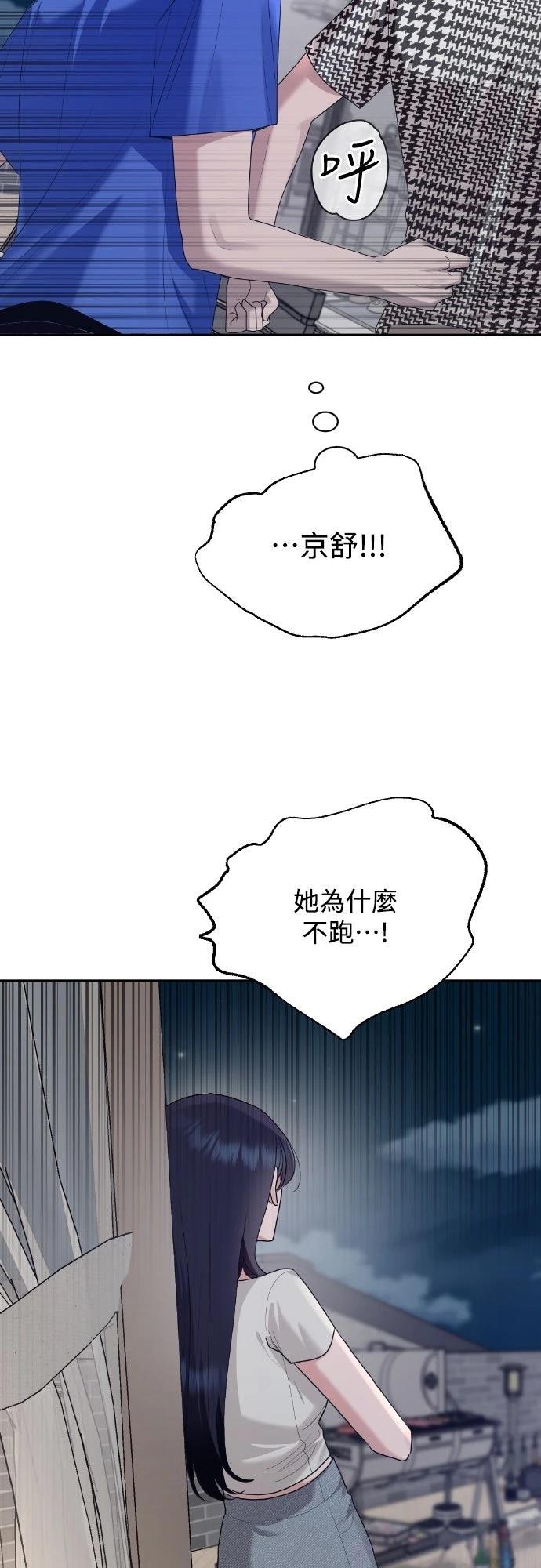 第4话52