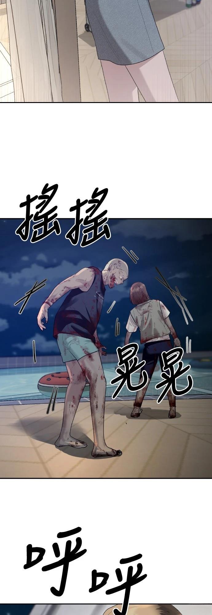 第4话53