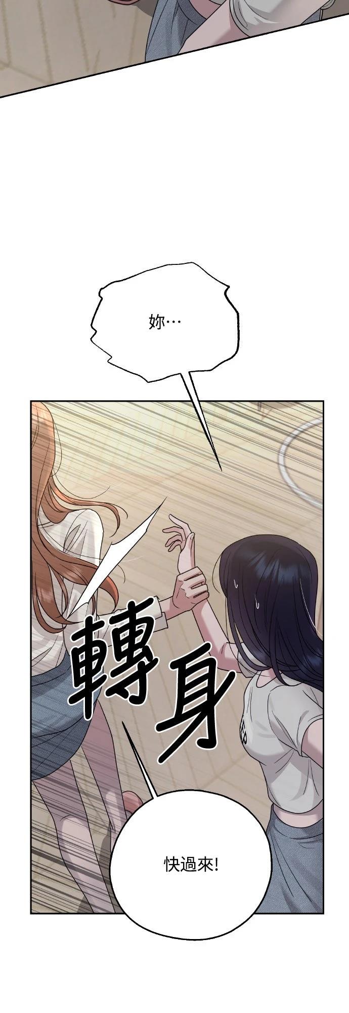 第4话60