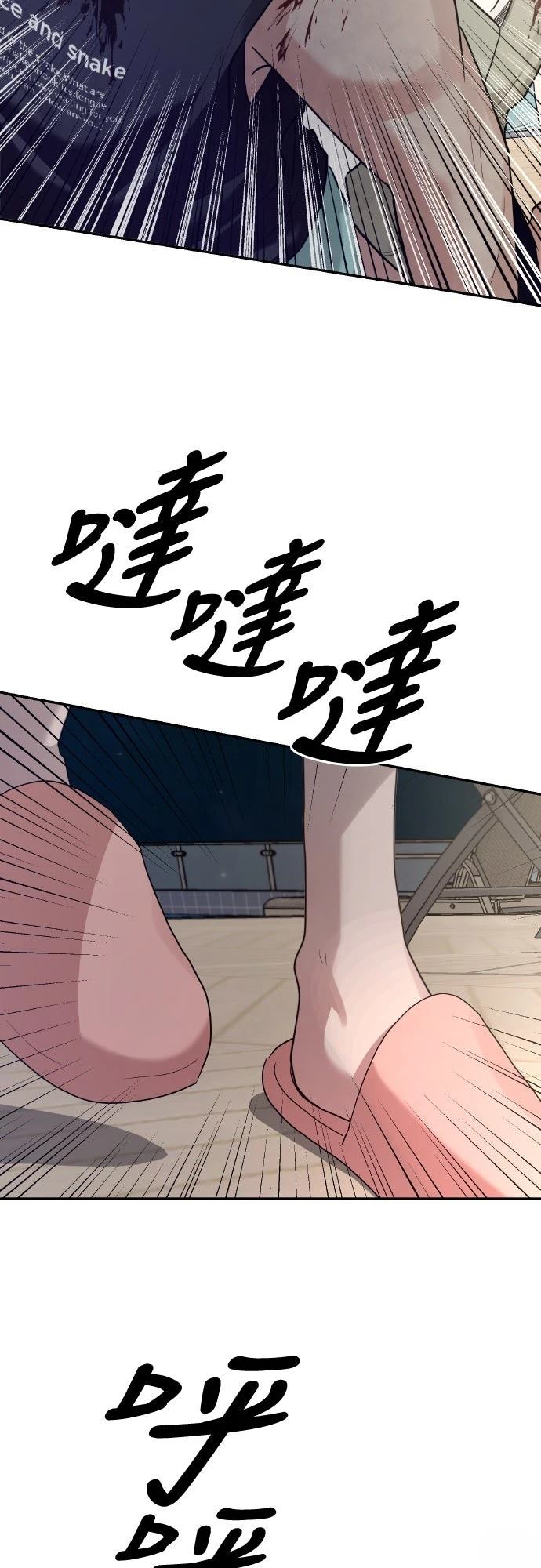 第4话63