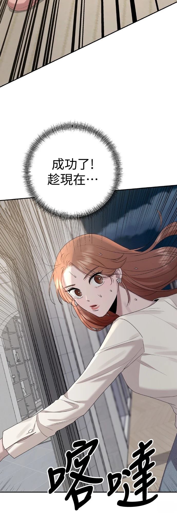 第4话68