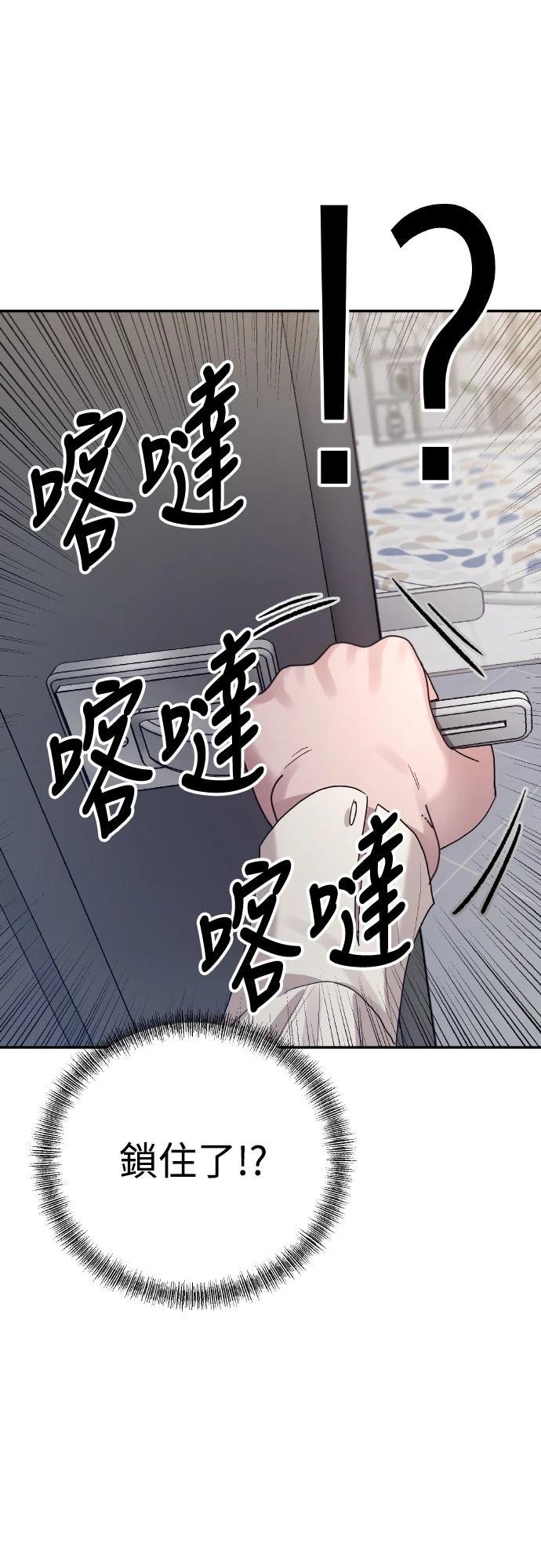 第4话69