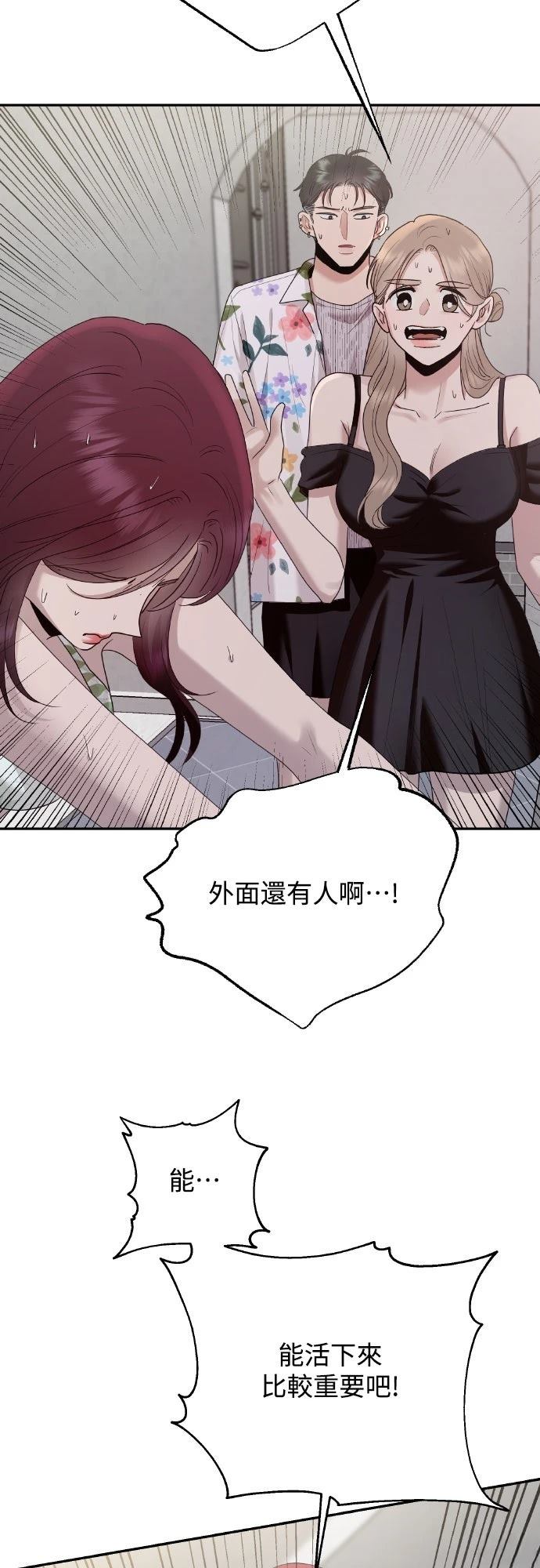 第4话72