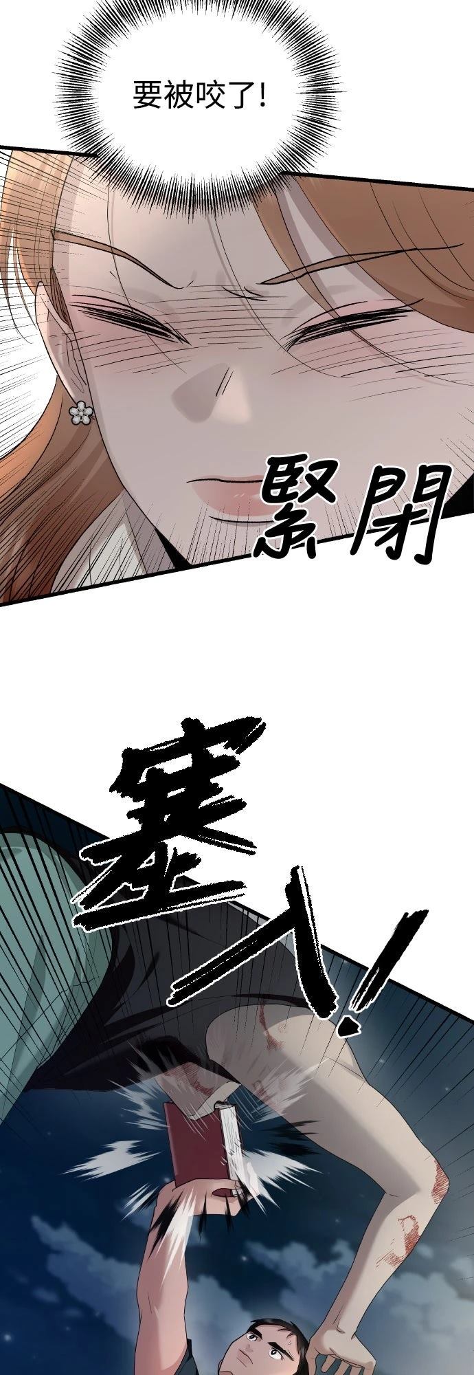 第5话10