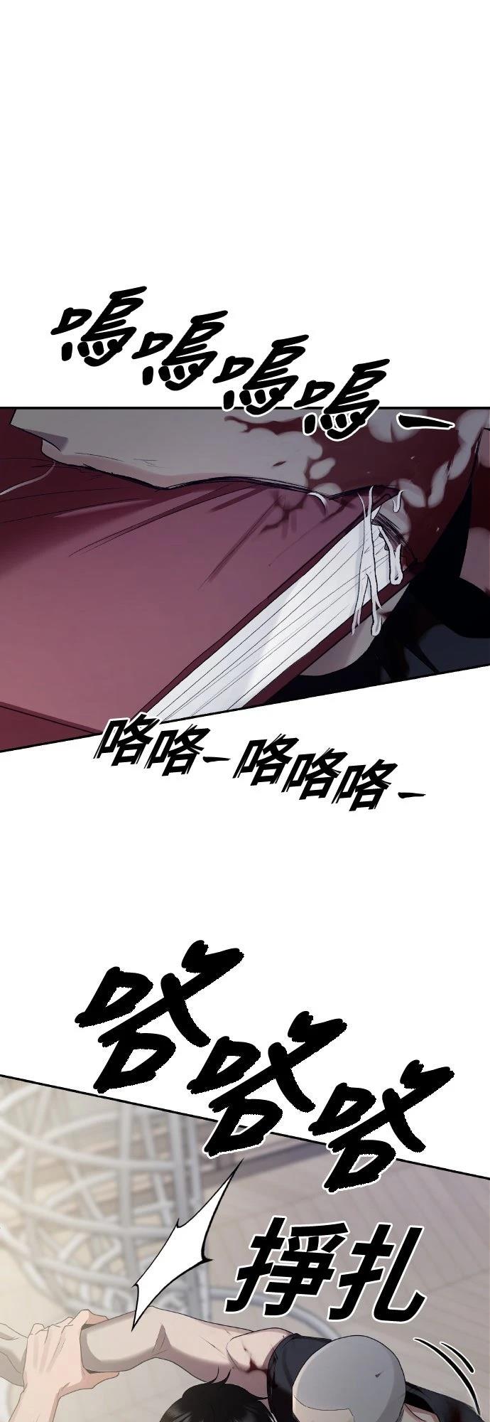 第5话14